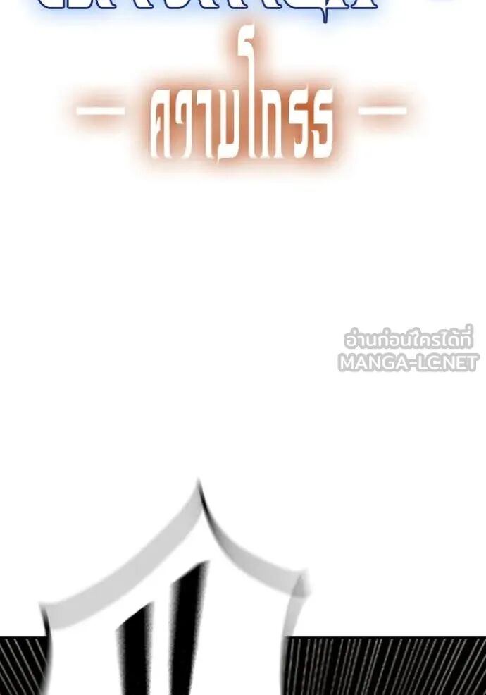 Juvenile Prison ตอนที่ 59 112