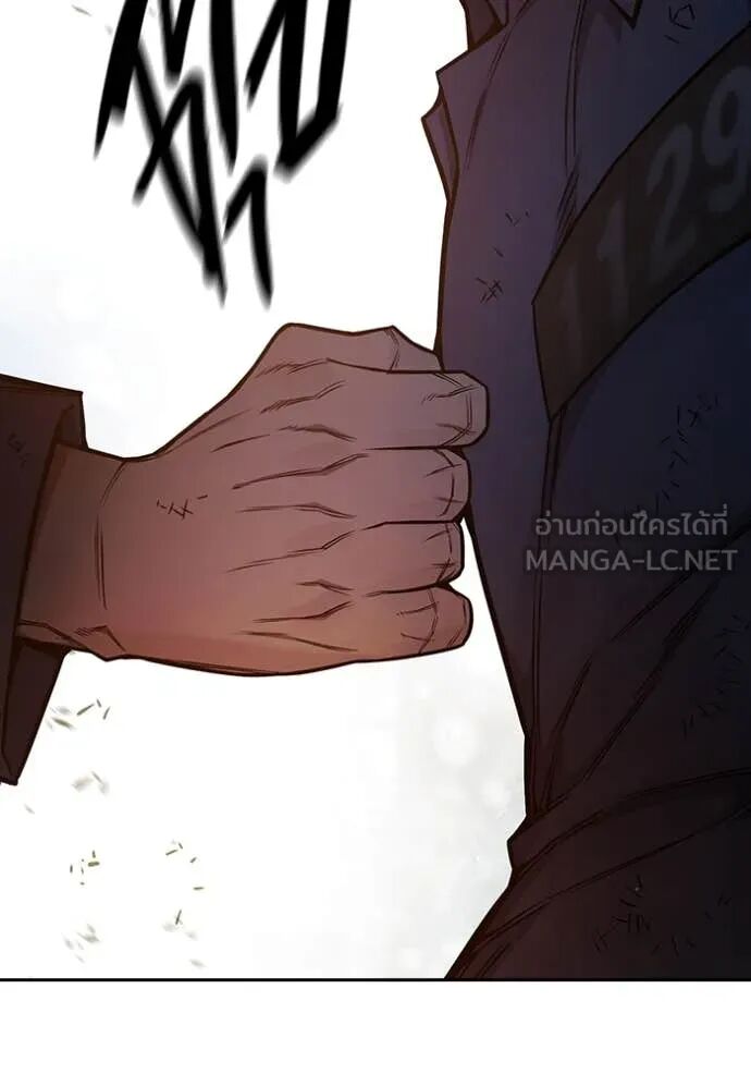 Juvenile Prison ตอนที่ 59 115