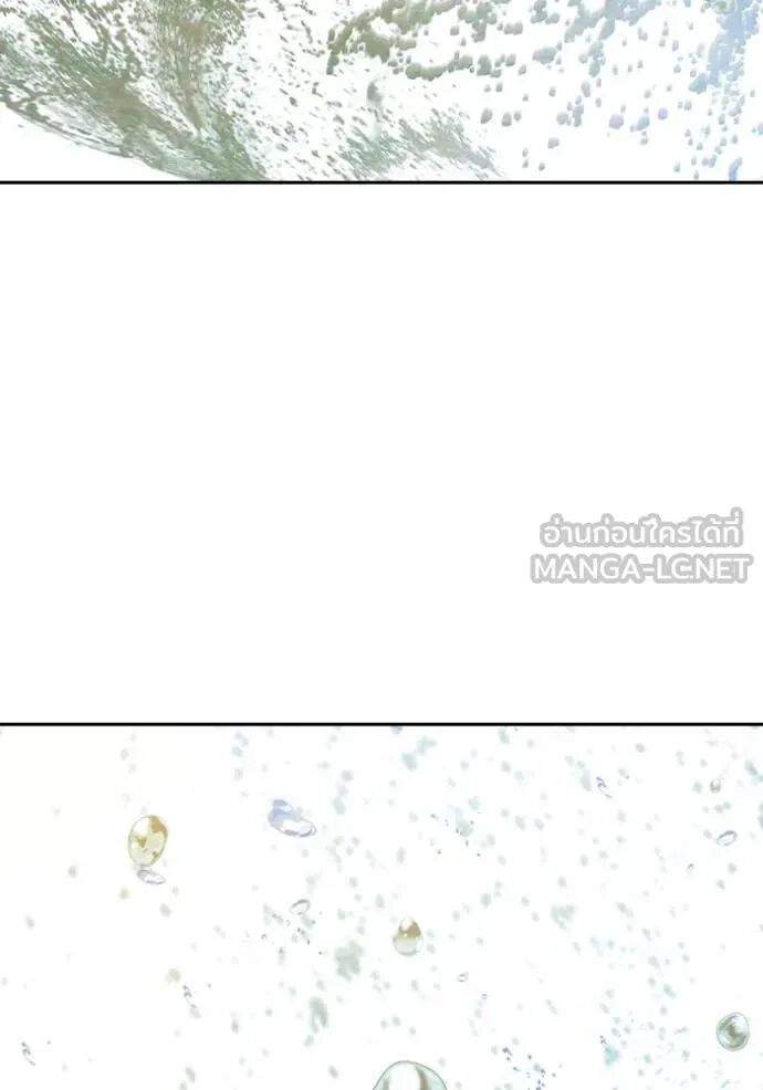 Juvenile Prison ตอนที่ 59 131