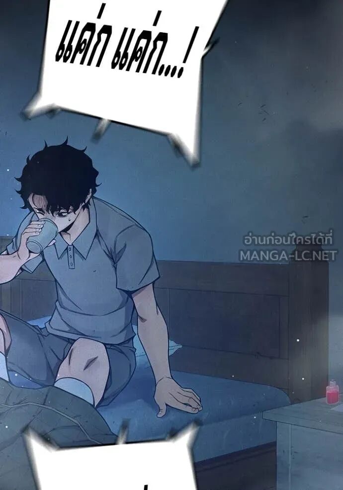 Juvenile Prison ตอนที่ 59 136