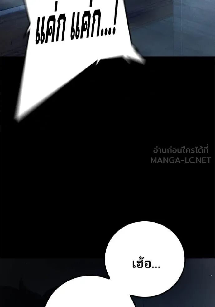 Juvenile Prison ตอนที่ 59 137