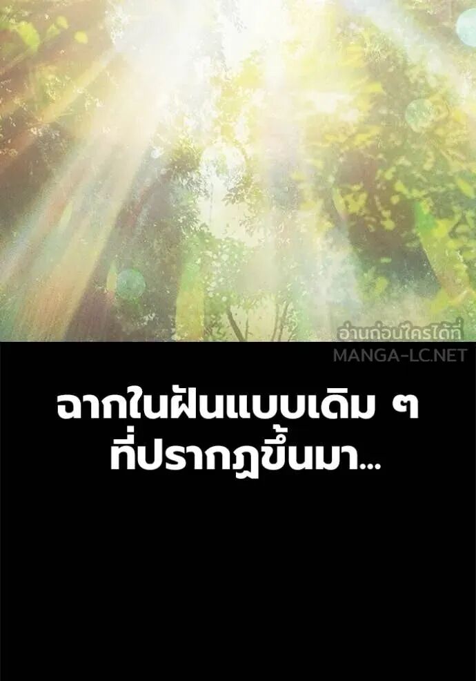 Juvenile Prison ตอนที่ 59 144