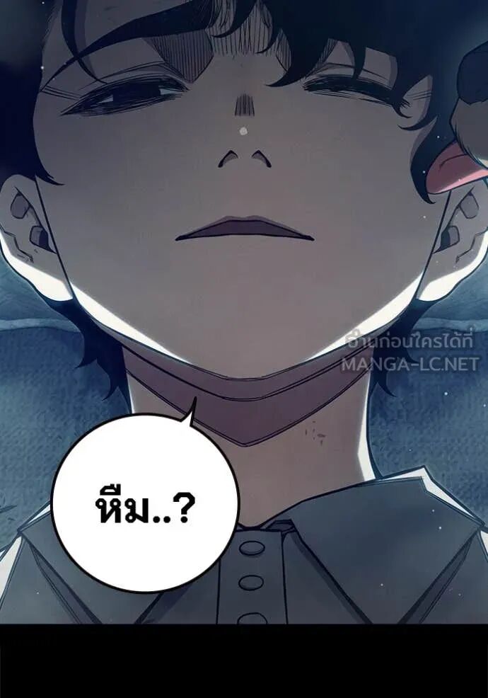 Juvenile Prison ตอนที่ 59 149