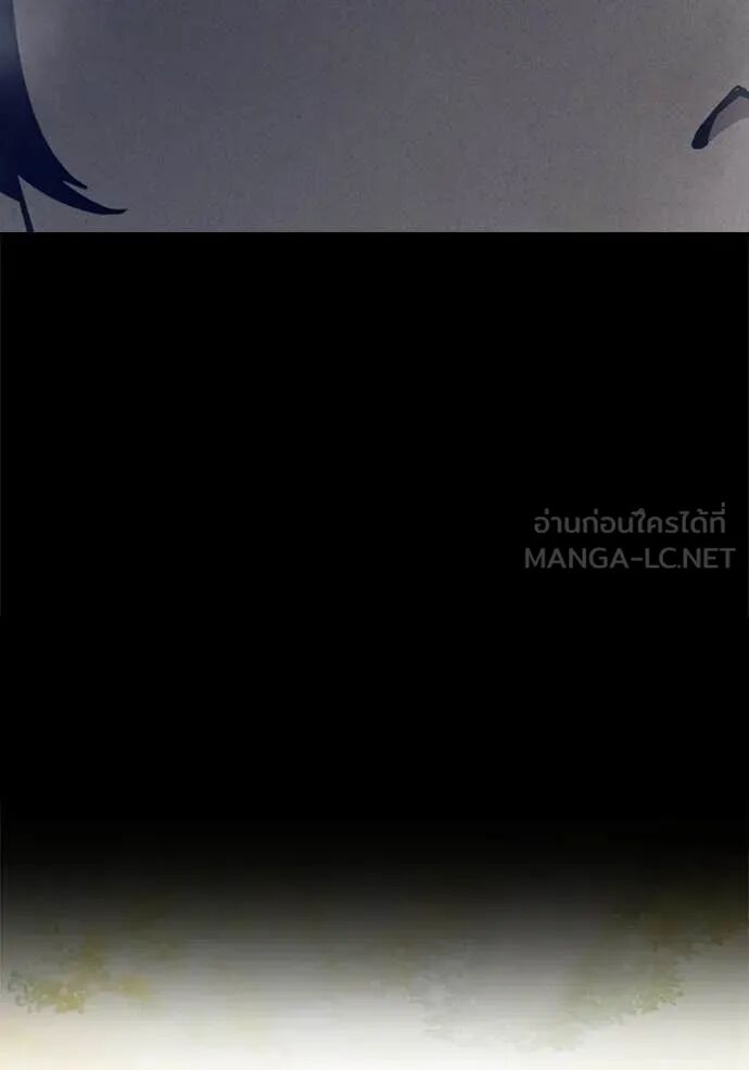 Juvenile Prison ตอนที่ 59 153