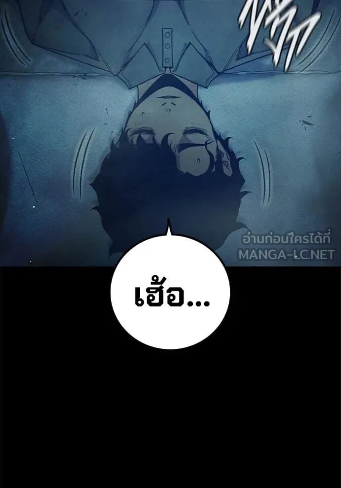 Juvenile Prison ตอนที่ 59 156