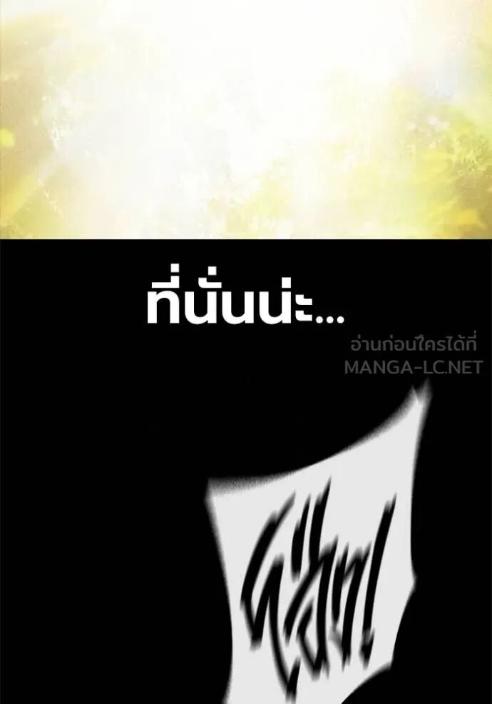 Juvenile Prison ตอนที่ 59 162