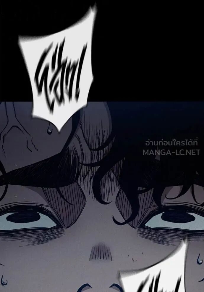 Juvenile Prison ตอนที่ 59 164