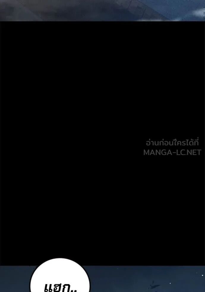 Juvenile Prison ตอนที่ 59 167