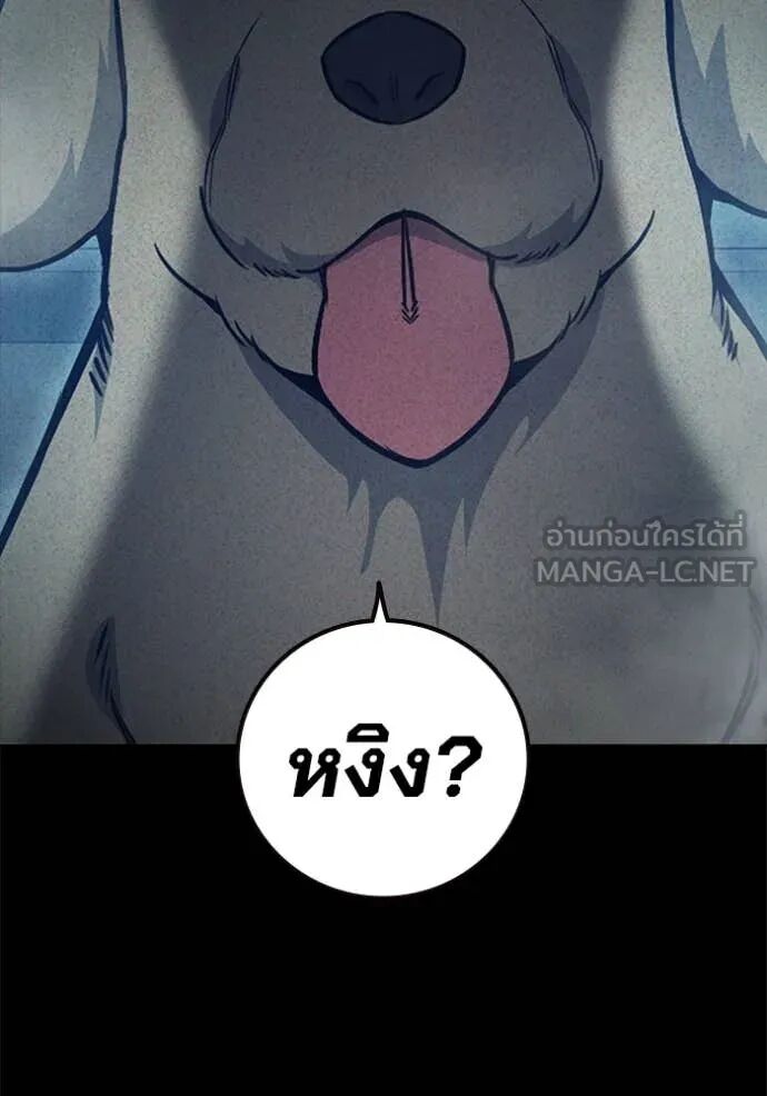 Juvenile Prison ตอนที่ 59 170