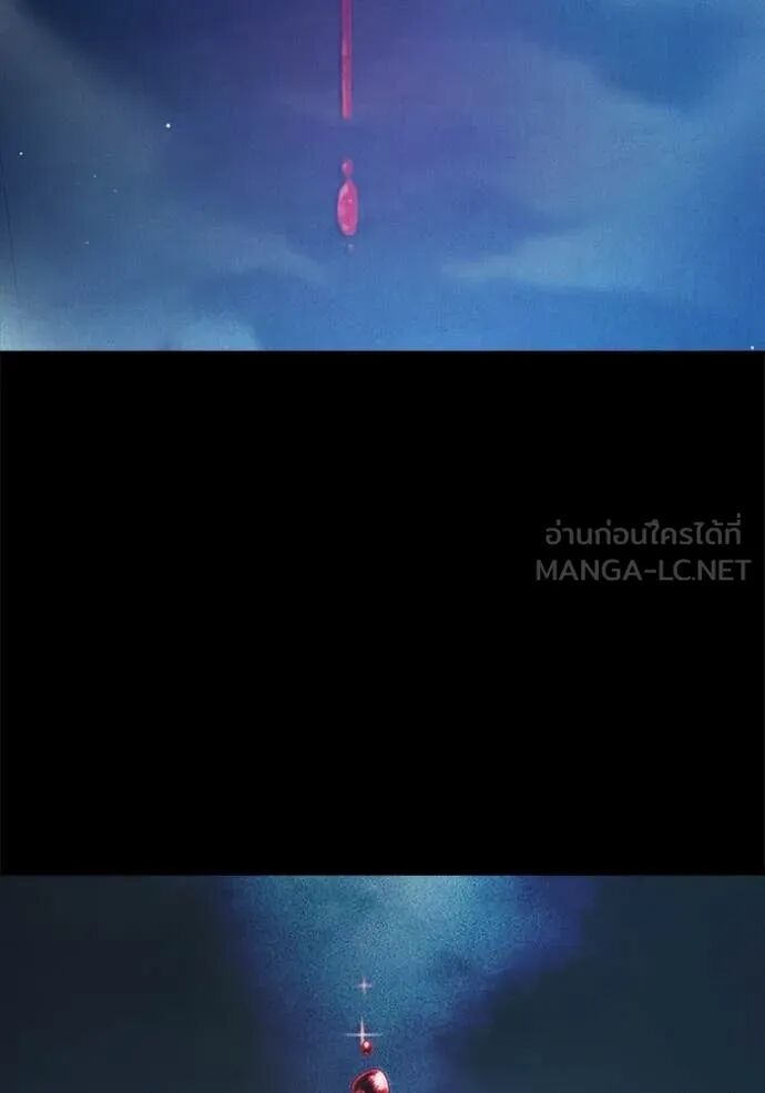Juvenile Prison ตอนที่ 59 179