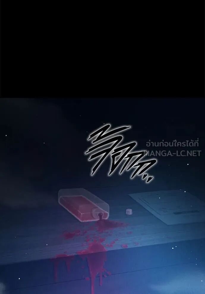 Juvenile Prison ตอนที่ 59 178