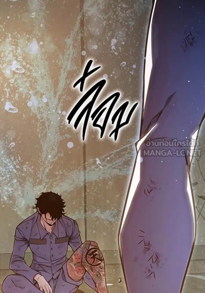 Juvenile Prison ตอนที่ 59 185