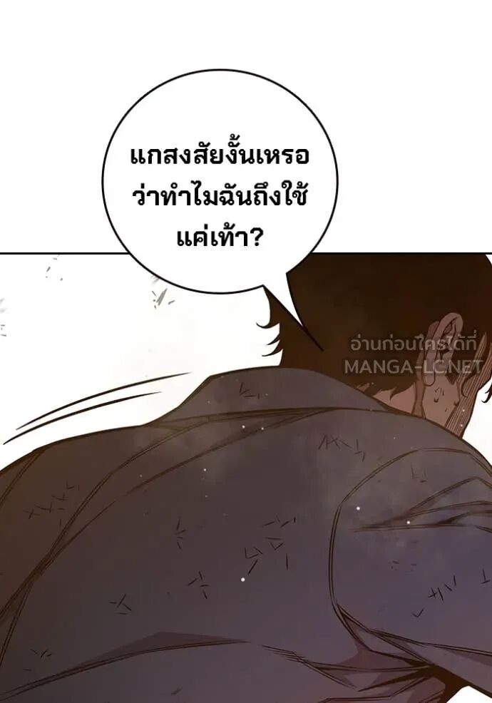 Juvenile Prison ตอนที่ 59 203