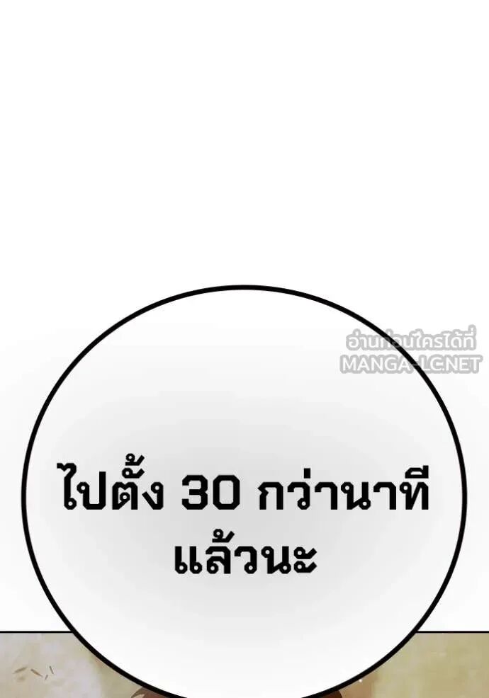 Juvenile Prison ตอนที่ 59 198