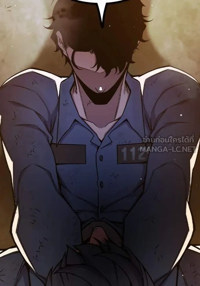 Juvenile Prison ตอนที่ 59 199