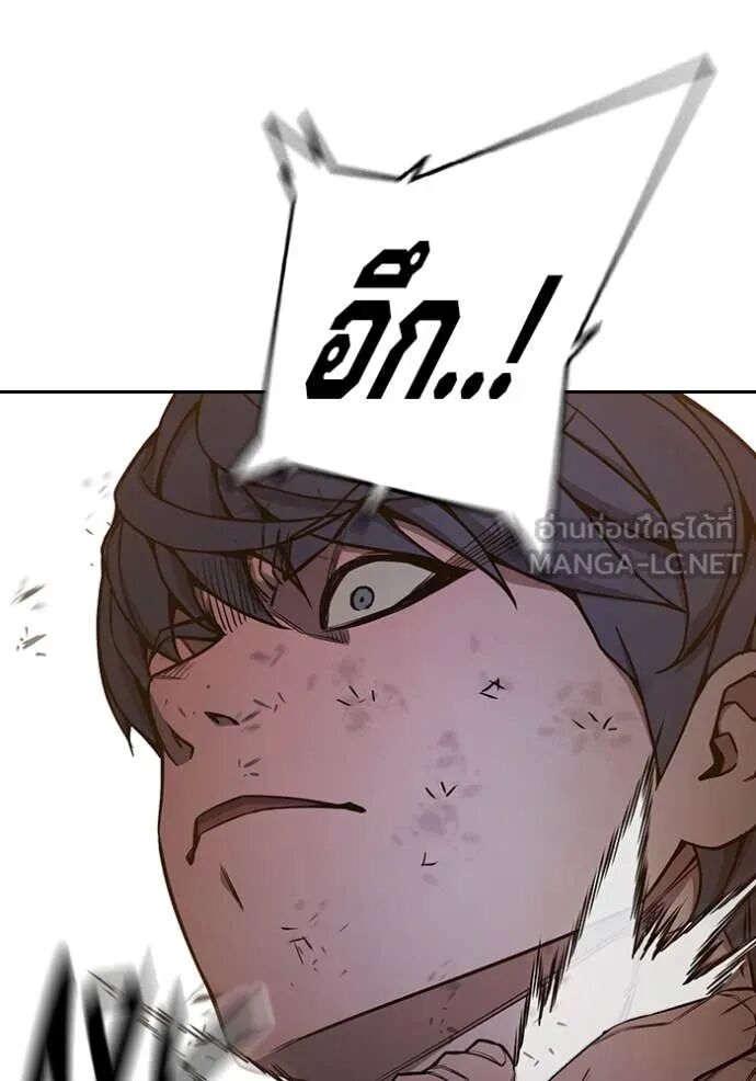 Juvenile Prison ตอนที่ 59 201