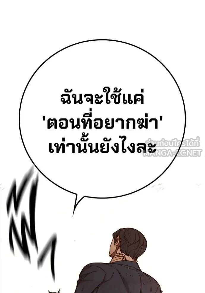 Juvenile Prison ตอนที่ 59 206