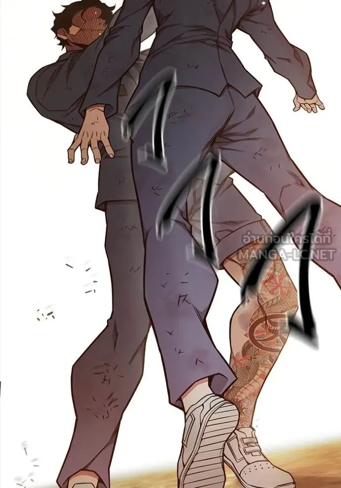 Juvenile Prison ตอนที่ 59 207