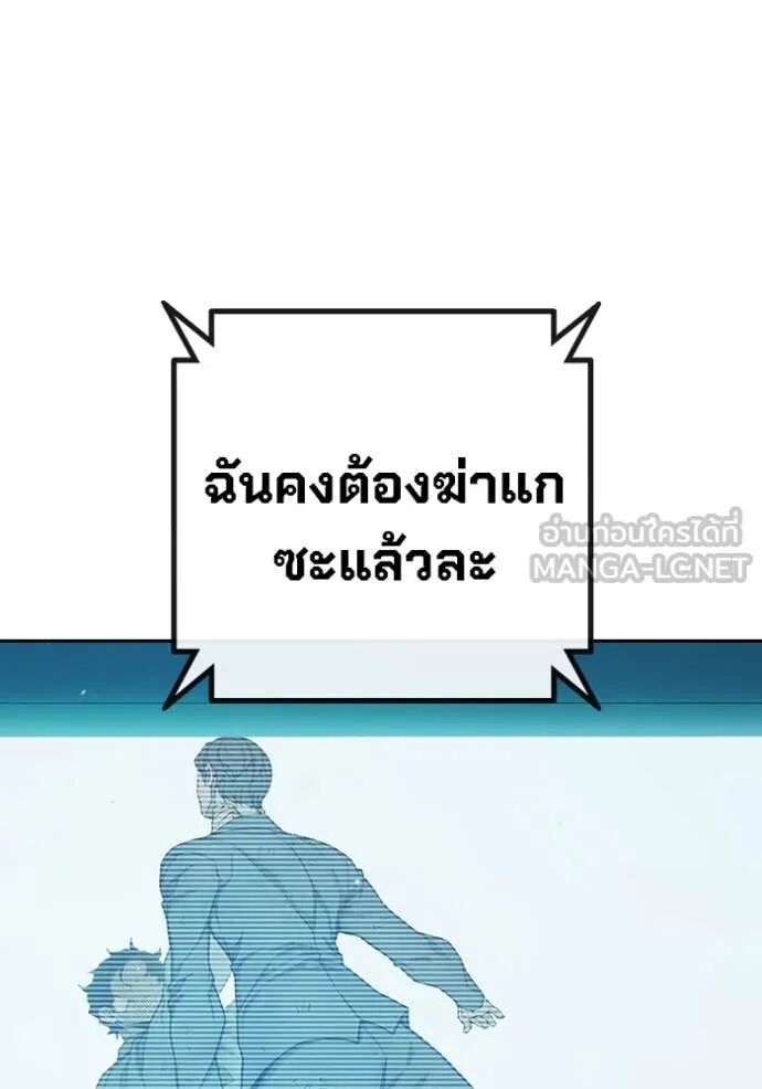 Juvenile Prison ตอนที่ 59 217