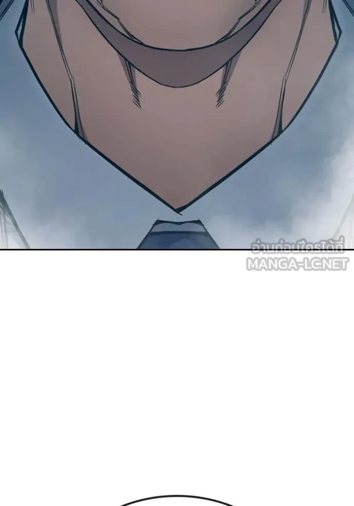 Juvenile Prison ตอนที่ 59 220