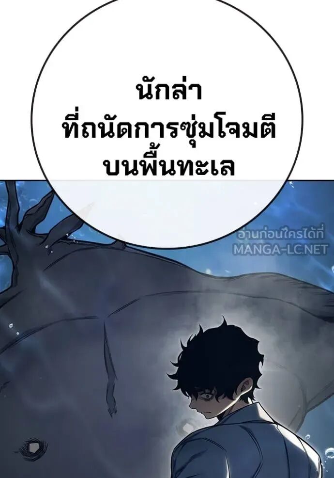 Juvenile Prison ตอนที่ 59 221