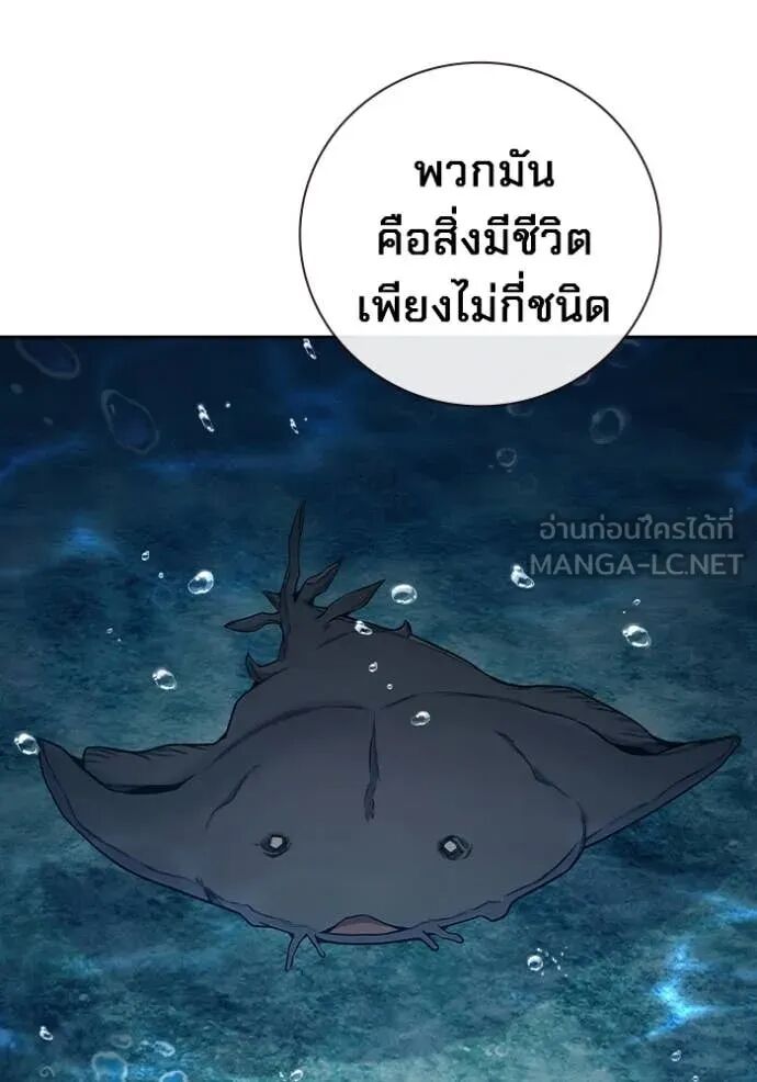 Juvenile Prison ตอนที่ 59 224