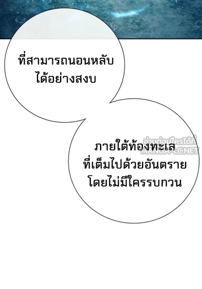 Juvenile Prison ตอนที่ 59 225