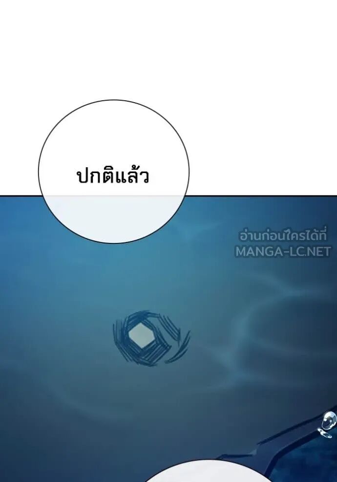 Juvenile Prison ตอนที่ 59 226