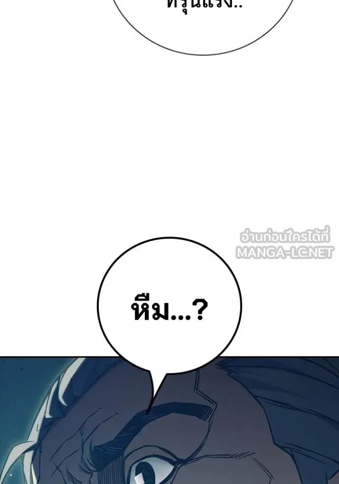 Juvenile Prison ตอนที่ 59 229