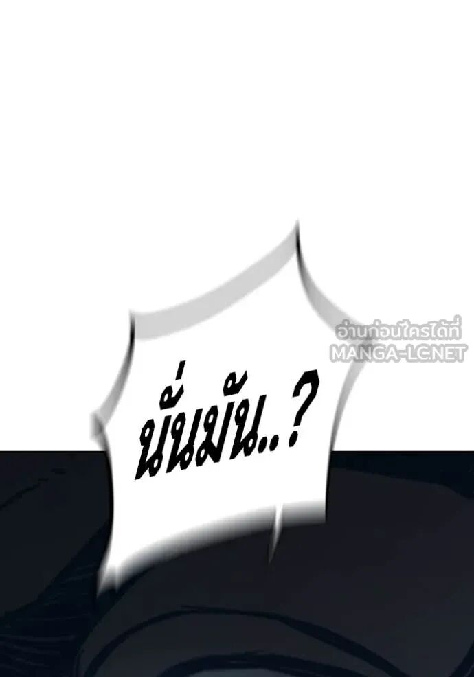 Juvenile Prison ตอนที่ 59 231
