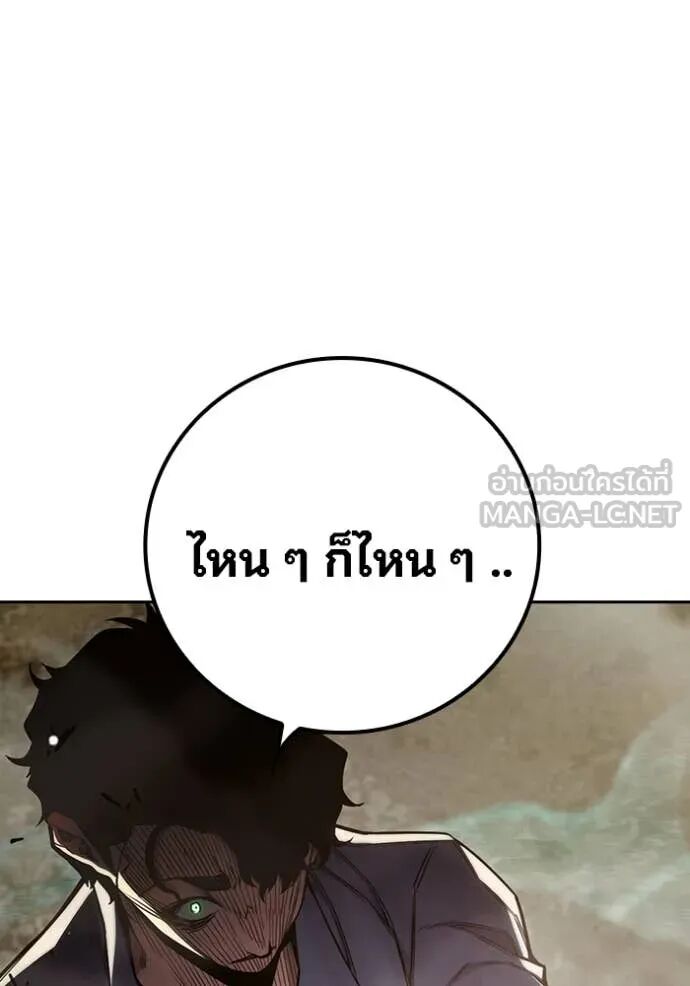 Juvenile Prison ตอนที่ 59 233