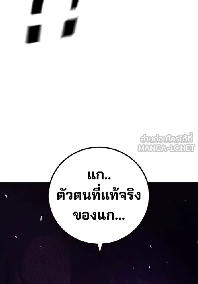 Juvenile Prison ตอนที่ 59 249