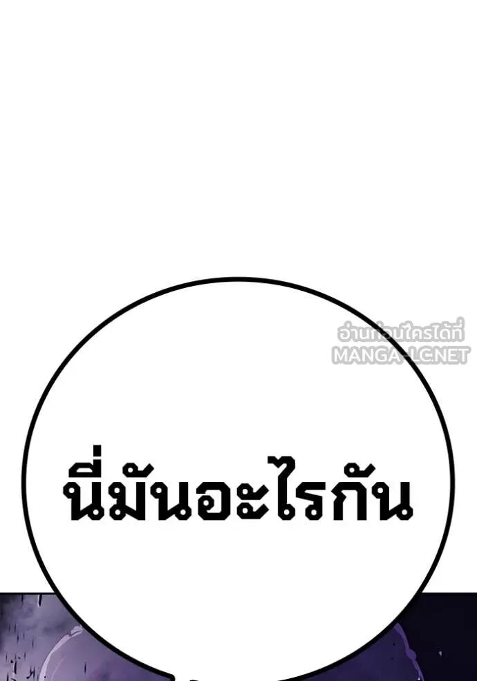 Juvenile Prison ตอนที่ 59 246