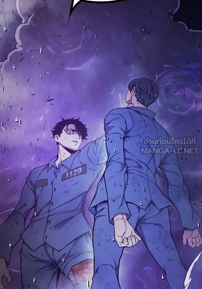 Juvenile Prison ตอนที่ 59 247
