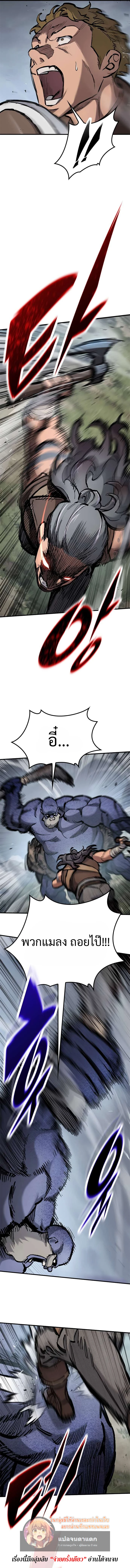 Eternally Regressing Knight ตอนที่ 68 7