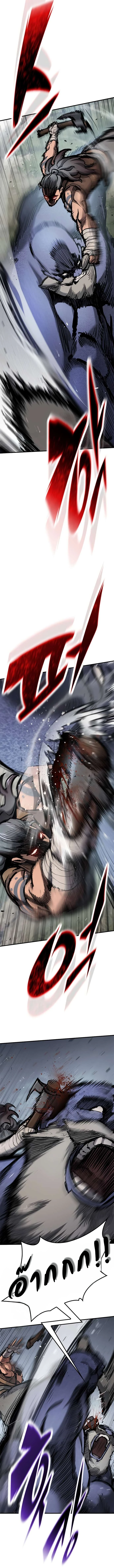 Eternally Regressing Knight ตอนที่ 68 8