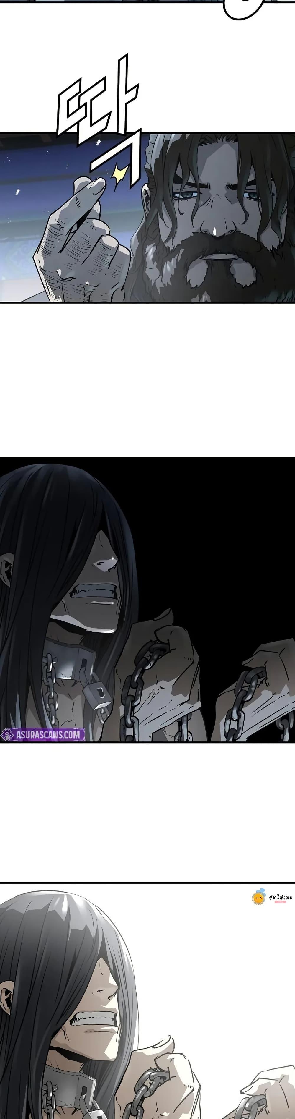 Absolute Regression ตอนที่ 62 11