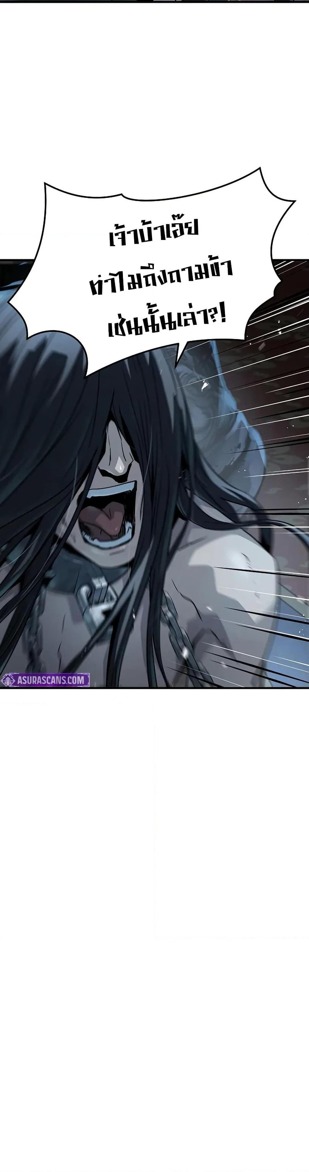 Absolute Regression ตอนที่ 62 5