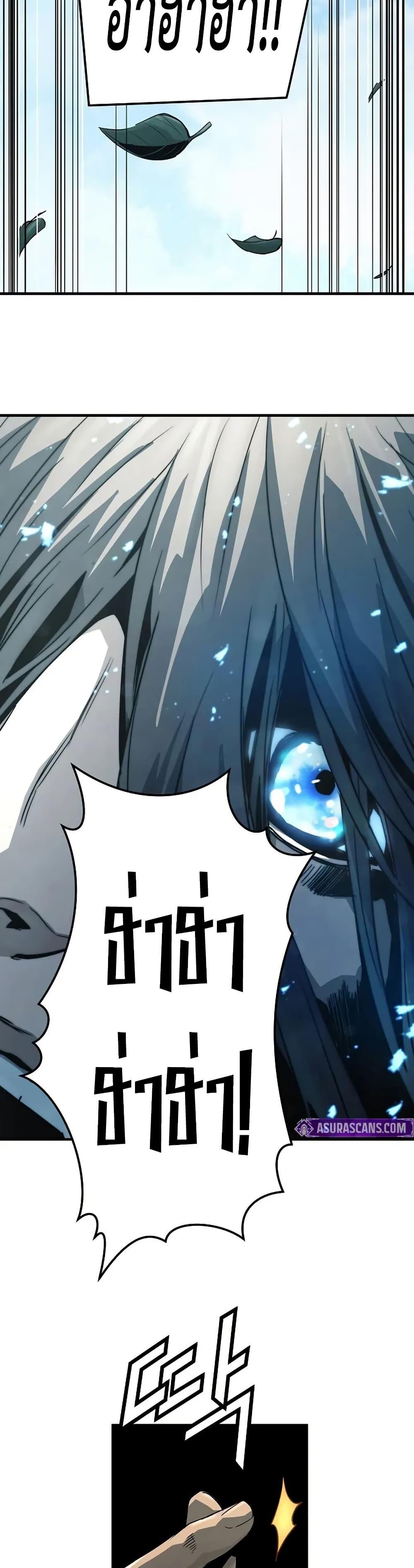 Absolute Regression ตอนที่ 62 39