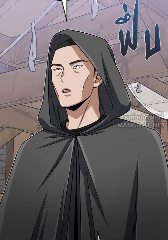 Genius of the Unique Lineage ตอนที่ 119 12