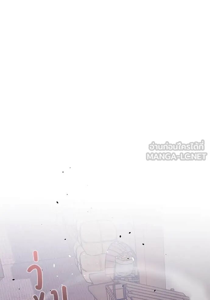 Genius of the Unique Lineage ตอนที่ 119 29