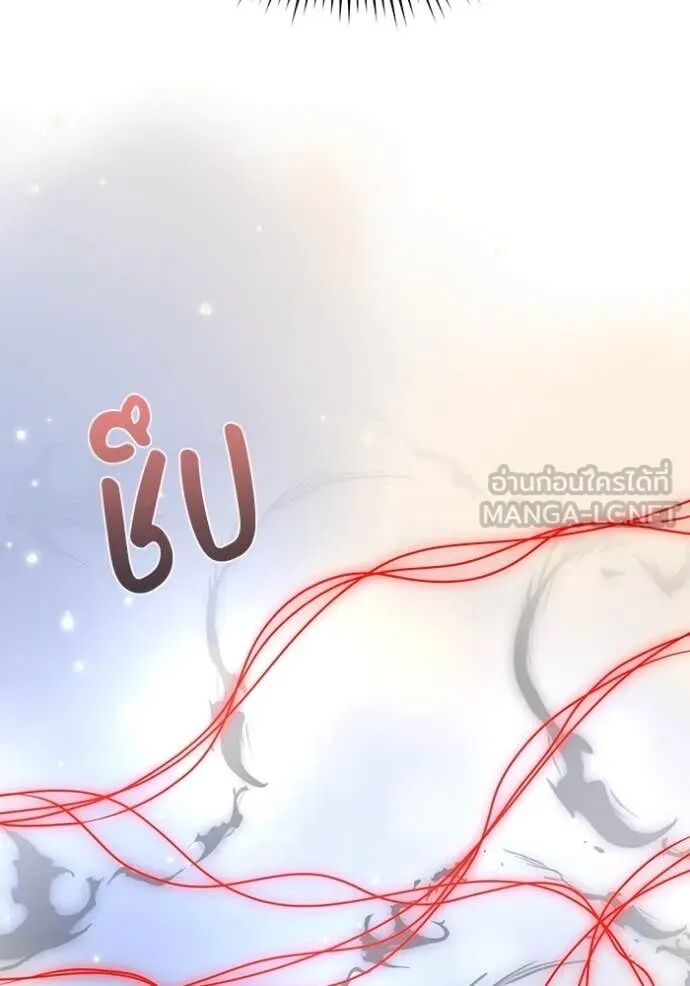 Genius of the Unique Lineage ตอนที่ 119 114