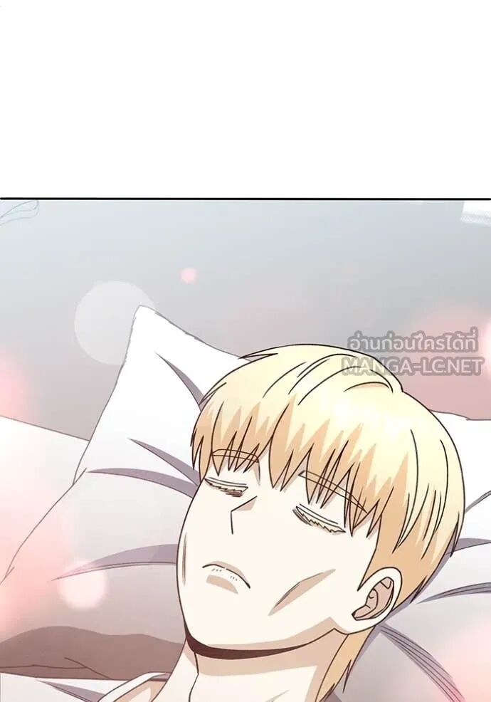 Genius of the Unique Lineage ตอนที่ 119 117
