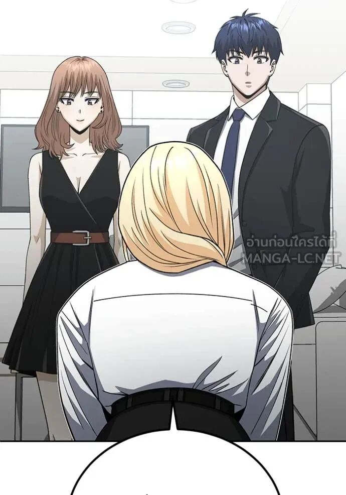 Genius of the Unique Lineage ตอนที่ 119 133