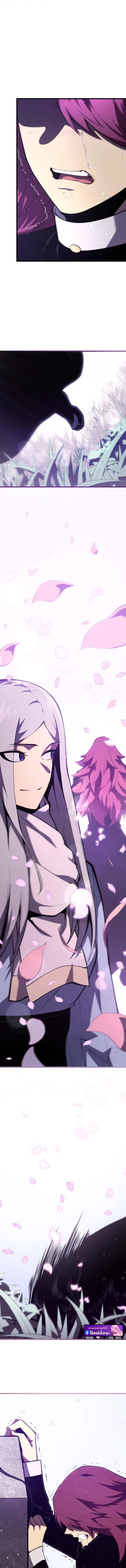 Swordmaster’s Youngest Son ตอนที่ 175 6