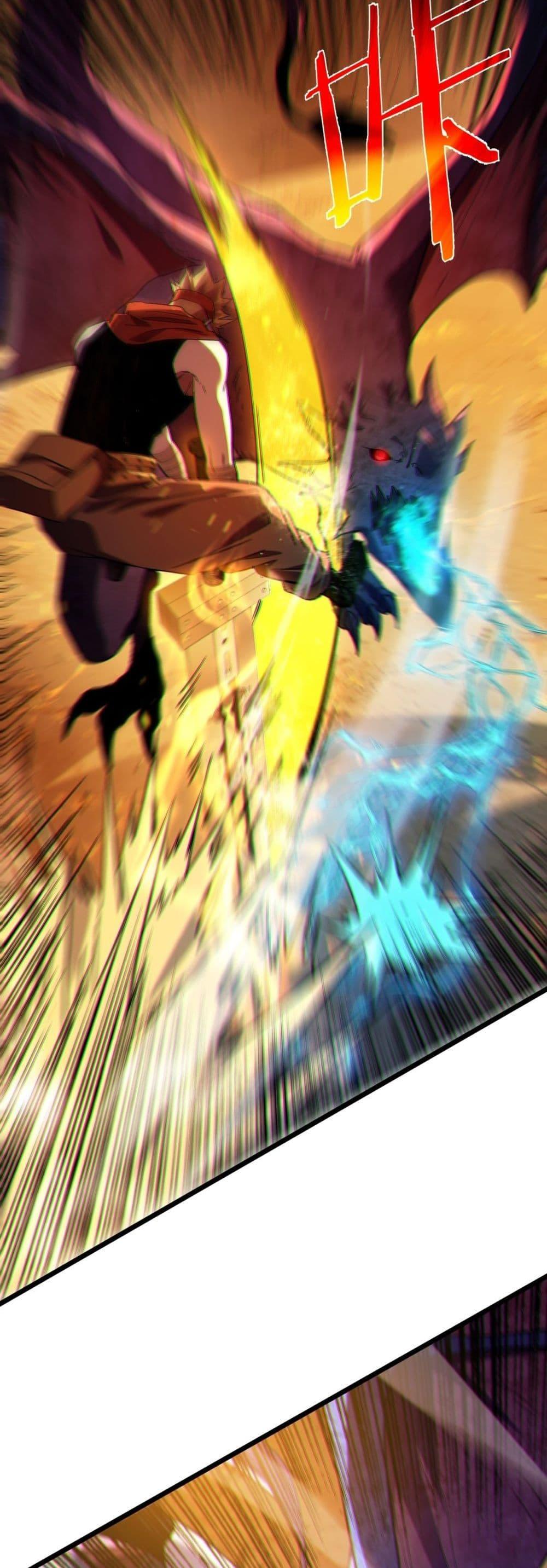 My Passive Skills Are Invincible ตอนที่ 104 21