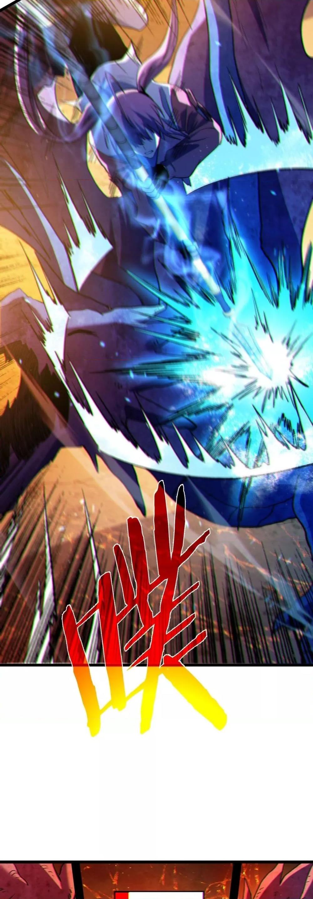 My Passive Skills Are Invincible ตอนที่ 104 22