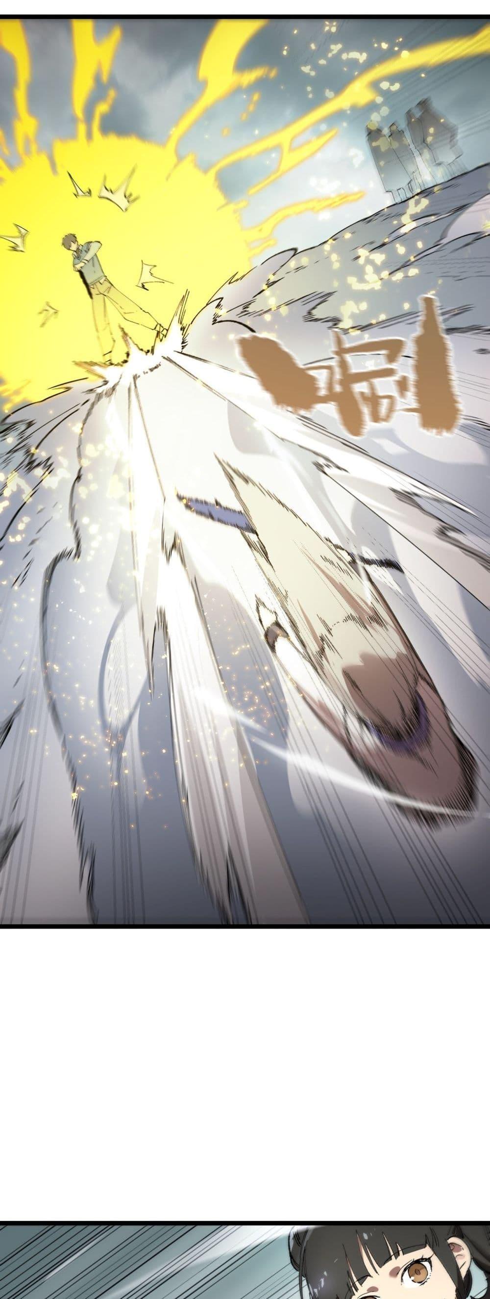 SSS Grade Saint Knight ตอนที่ 95 14
