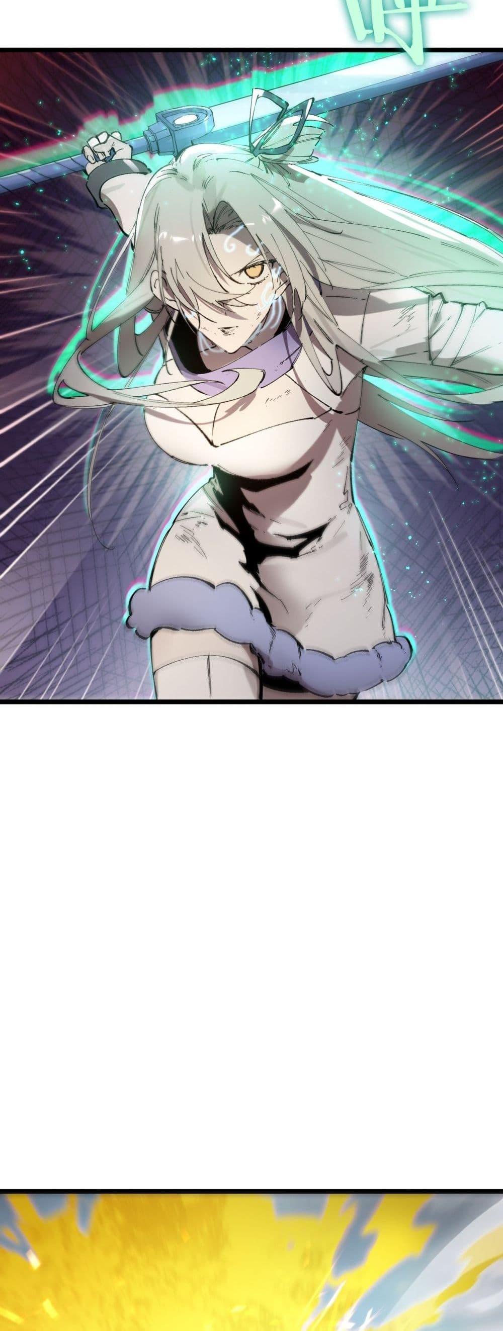 SSS Grade Saint Knight ตอนที่ 95 17