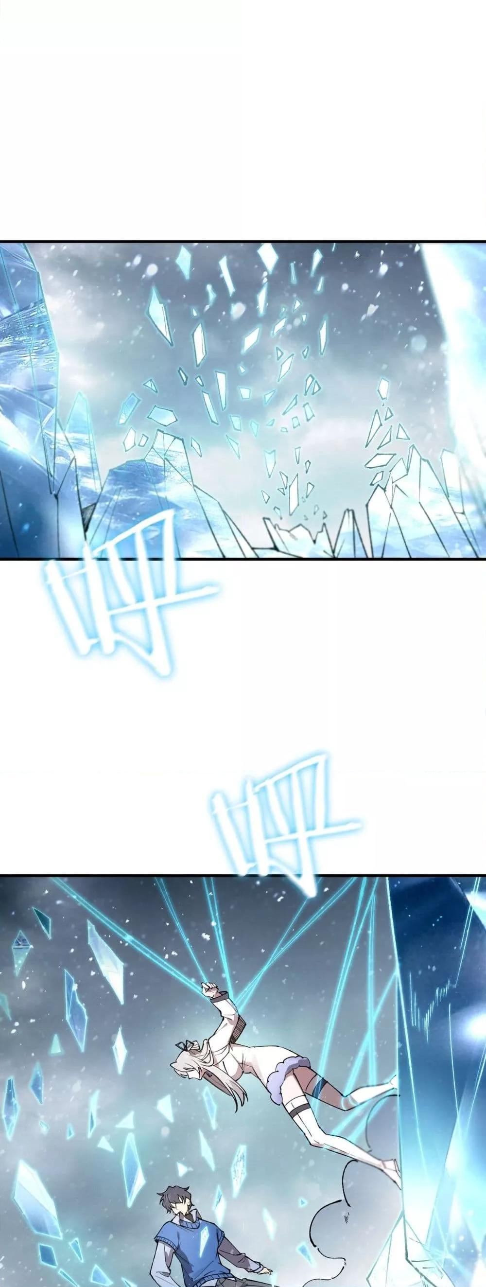 SSS Grade Saint Knight ตอนที่ 95 23